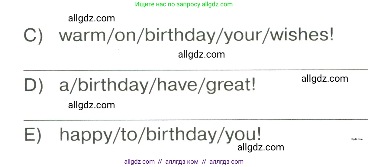 Английский язык (english), 3 класс Сборник упражнений, автор: Котова Марина Петровна, издательство Просвещение, Москва, 2024, белого цвета, страница 31, номер 15, Условие (продолжение 2)