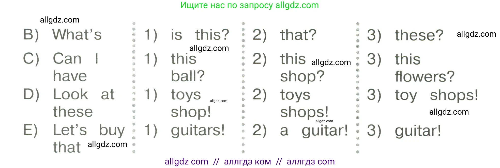 Английский язык (english), 3 класс Сборник упражнений, автор: Котова Марина Петровна, издательство Просвещение, Москва, 2024, белого цвета, страница 32, номер 17, Условие (продолжение 2)