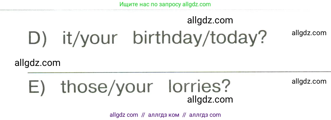 Английский язык (english), 3 класс Сборник упражнений, автор: Котова Марина Петровна, издательство Просвещение, Москва, 2024, белого цвета, страница 33, номер 19, Условие (продолжение 2)