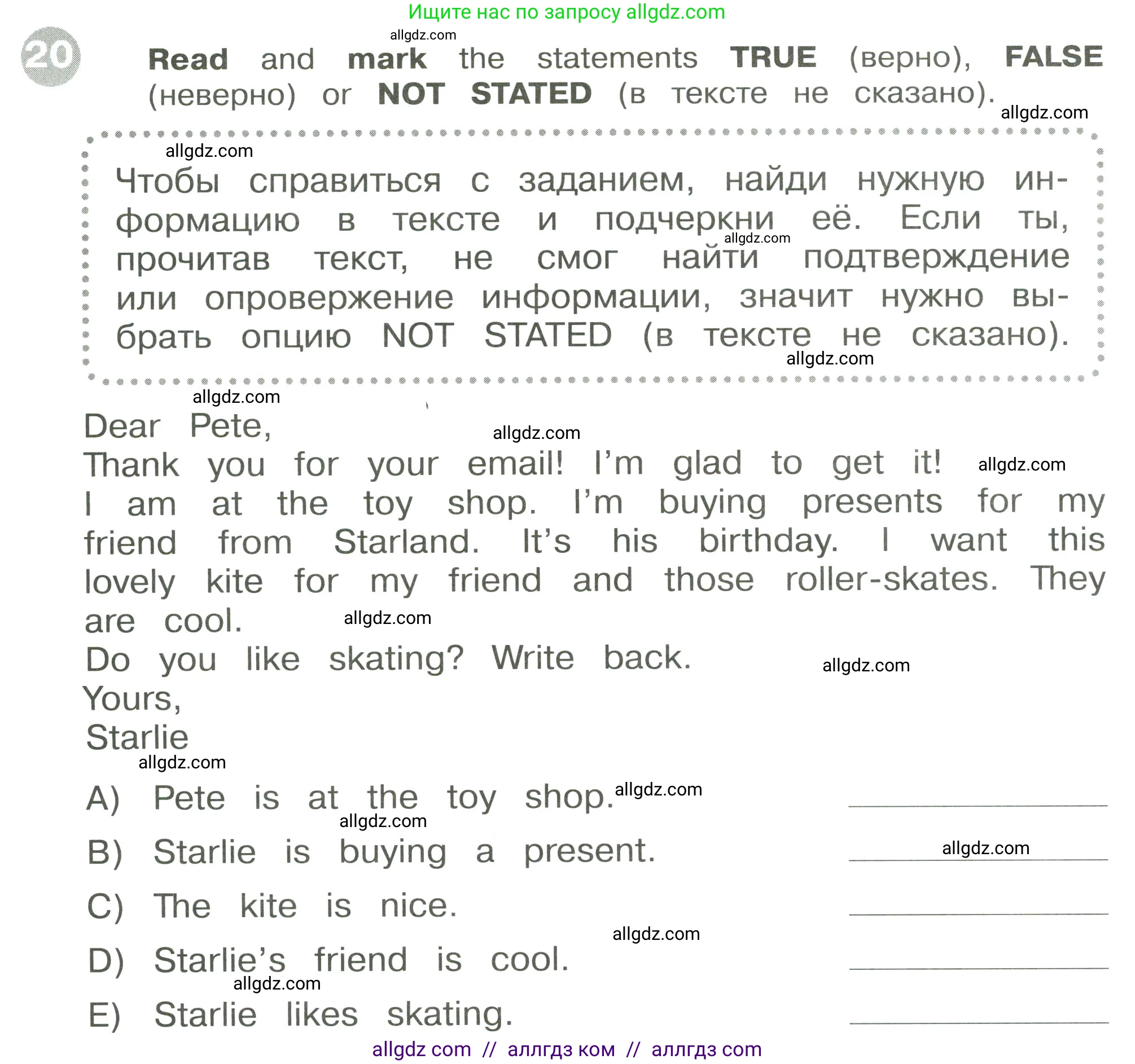 Английский язык (english), 3 класс Сборник упражнений, автор: Котова Марина Петровна, издательство Просвещение, Москва, 2024, белого цвета, страница 34, номер 20, Условие