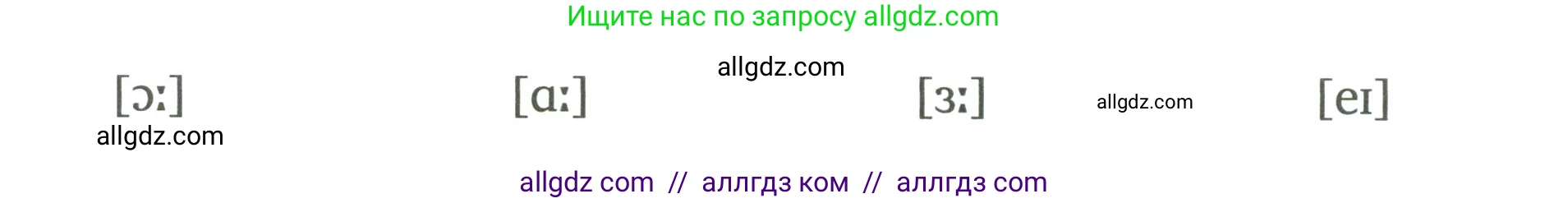 Английский язык (english), 3 класс Сборник упражнений, автор: Котова Марина Петровна, издательство Просвещение, Москва, 2024, белого цвета, страница 34, номер 21, Условие (продолжение 2)