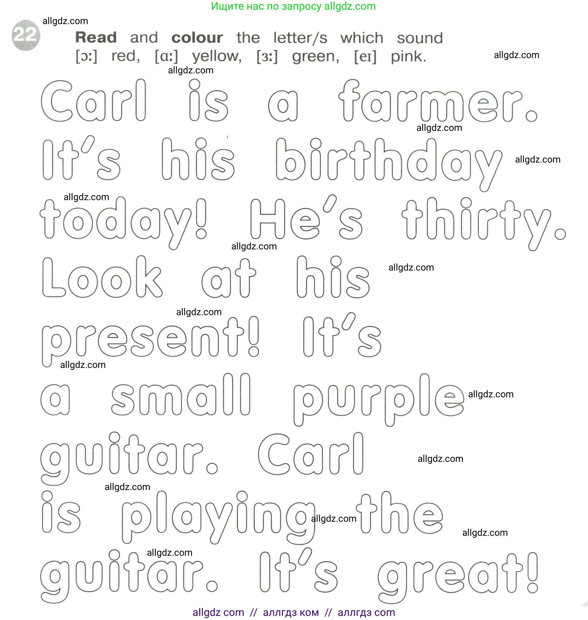 Английский язык (english), 3 класс Сборник упражнений, автор: Котова Марина Петровна, издательство Просвещение, Москва, 2024, белого цвета, страница 35, номер 22, Условие