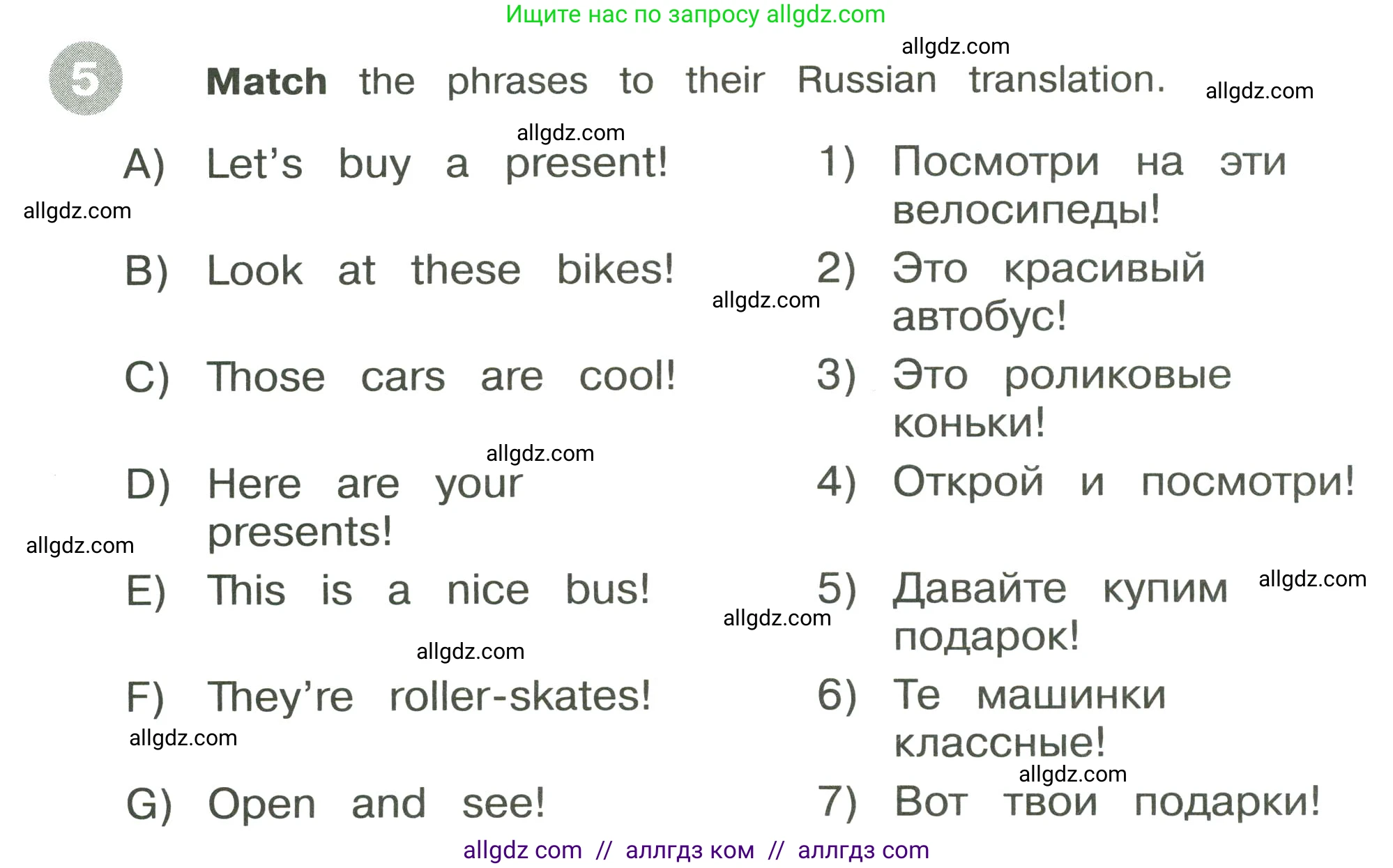 Английский язык (english), 3 класс Сборник упражнений, автор: Котова Марина Петровна, издательство Просвещение, Москва, 2024, белого цвета, страница 28, номер 5, Условие