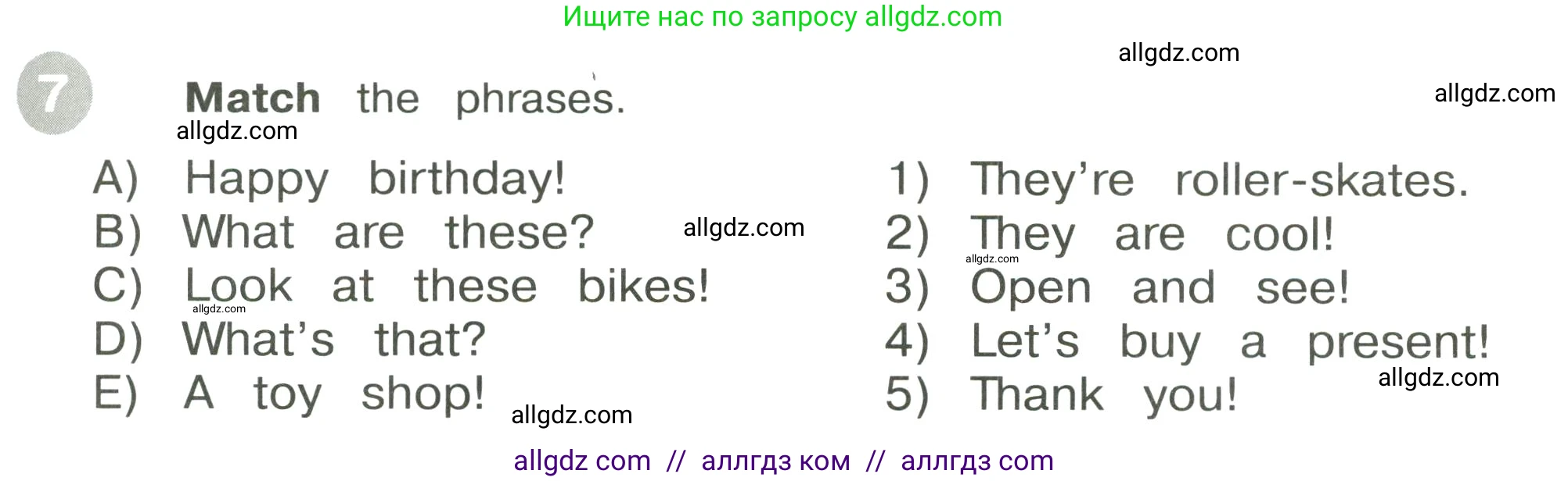 Английский язык (english), 3 класс Сборник упражнений, автор: Котова Марина Петровна, издательство Просвещение, Москва, 2024, белого цвета, страница 29, номер 7, Условие