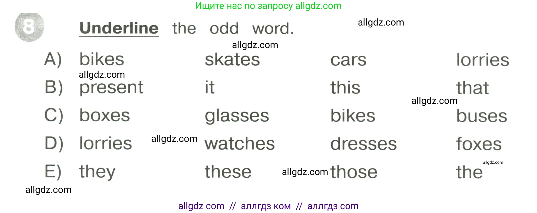 Английский язык (english), 3 класс Сборник упражнений, автор: Котова Марина Петровна, издательство Просвещение, Москва, 2024, белого цвета, страница 29, номер 8, Условие