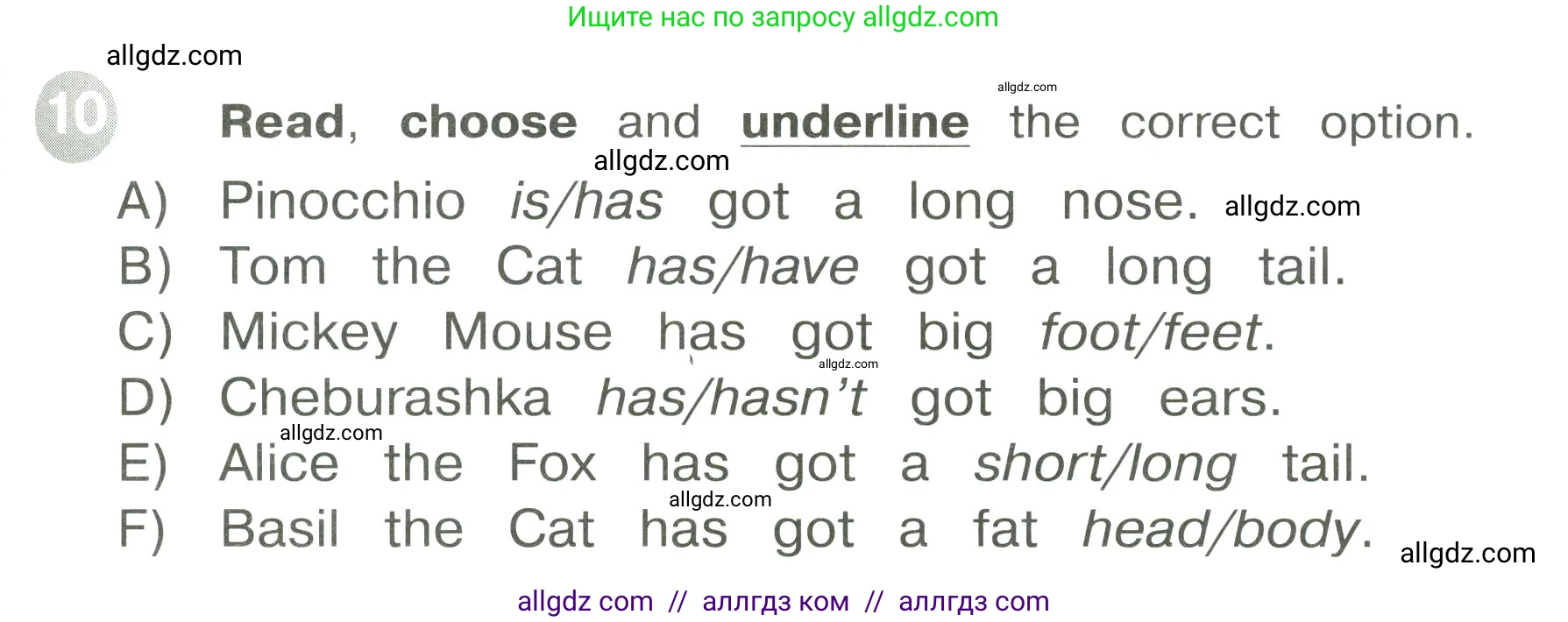 Английский язык (english), 3 класс Сборник упражнений, автор: Котова Марина Петровна, издательство Просвещение, Москва, 2024, белого цвета, страница 39, номер 10, Условие