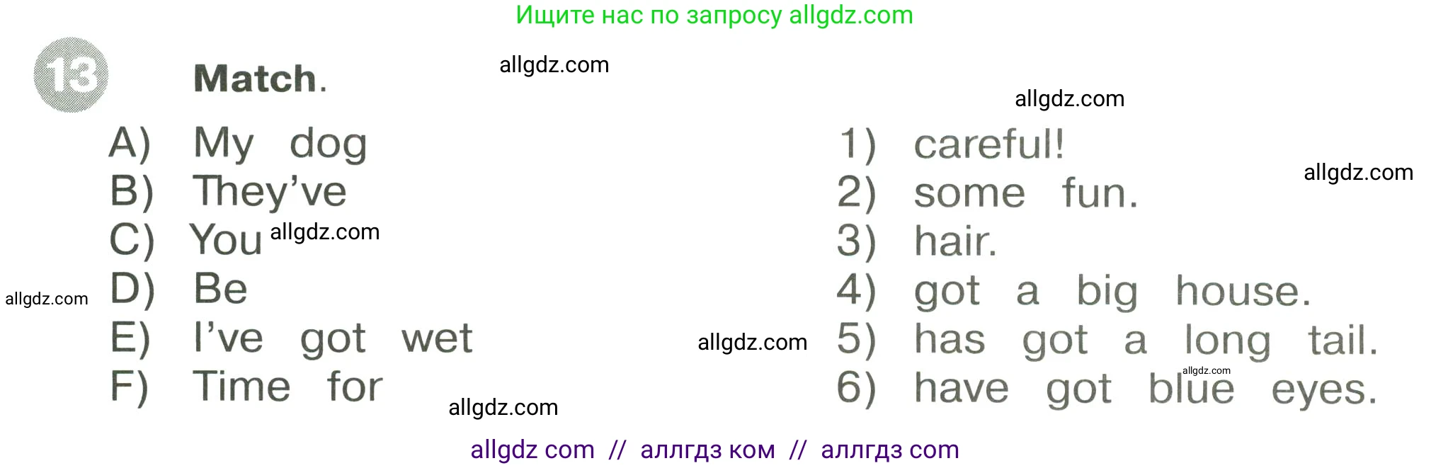 Английский язык (english), 3 класс Сборник упражнений, автор: Котова Марина Петровна, издательство Просвещение, Москва, 2024, белого цвета, страница 40, номер 13, Условие
