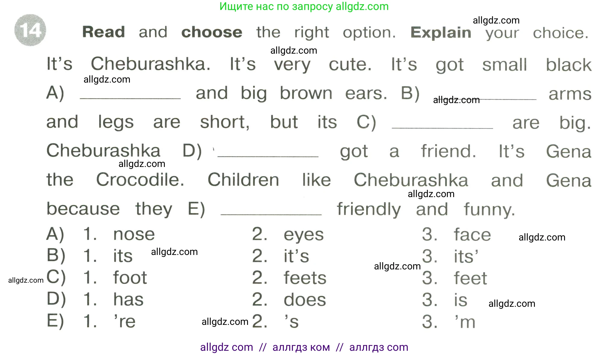 Английский язык (english), 3 класс Сборник упражнений, автор: Котова Марина Петровна, издательство Просвещение, Москва, 2024, белого цвета, страница 40, номер 14, Условие