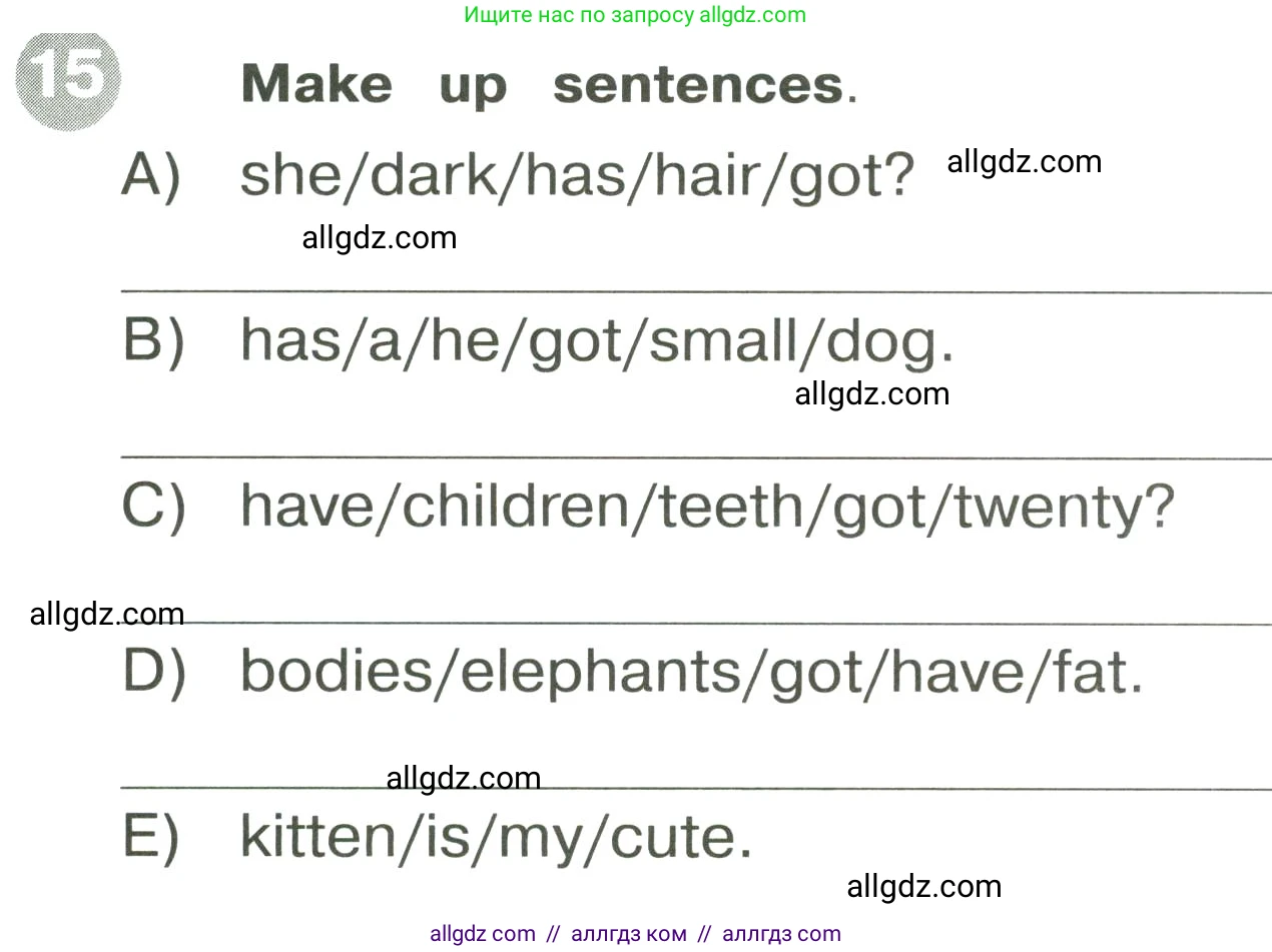 Английский язык (english), 3 класс Сборник упражнений, автор: Котова Марина Петровна, издательство Просвещение, Москва, 2024, белого цвета, страница 40, номер 15, Условие