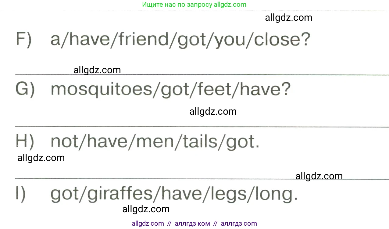 Английский язык (english), 3 класс Сборник упражнений, автор: Котова Марина Петровна, издательство Просвещение, Москва, 2024, белого цвета, страница 40, номер 15, Условие (продолжение 2)