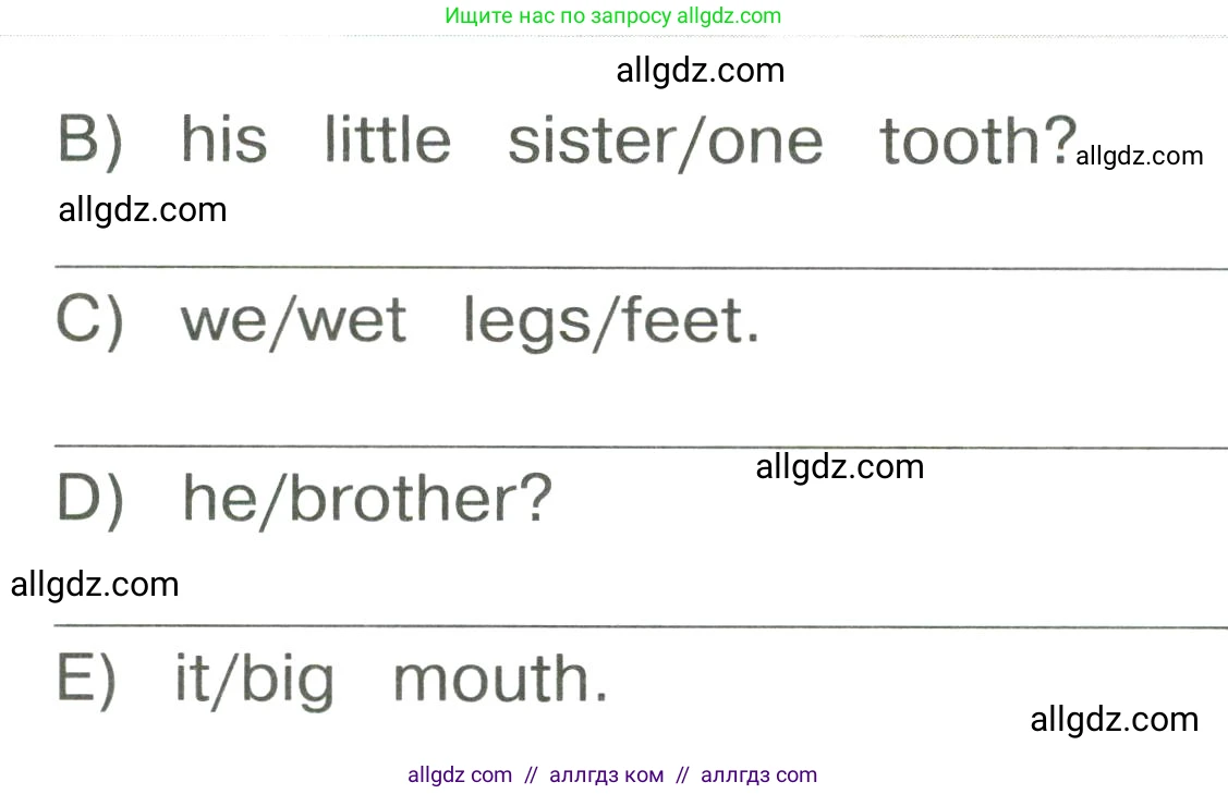 Английский язык (english), 3 класс Сборник упражнений, автор: Котова Марина Петровна, издательство Просвещение, Москва, 2024, белого цвета, страница 42, номер 19, Условие (продолжение 2)