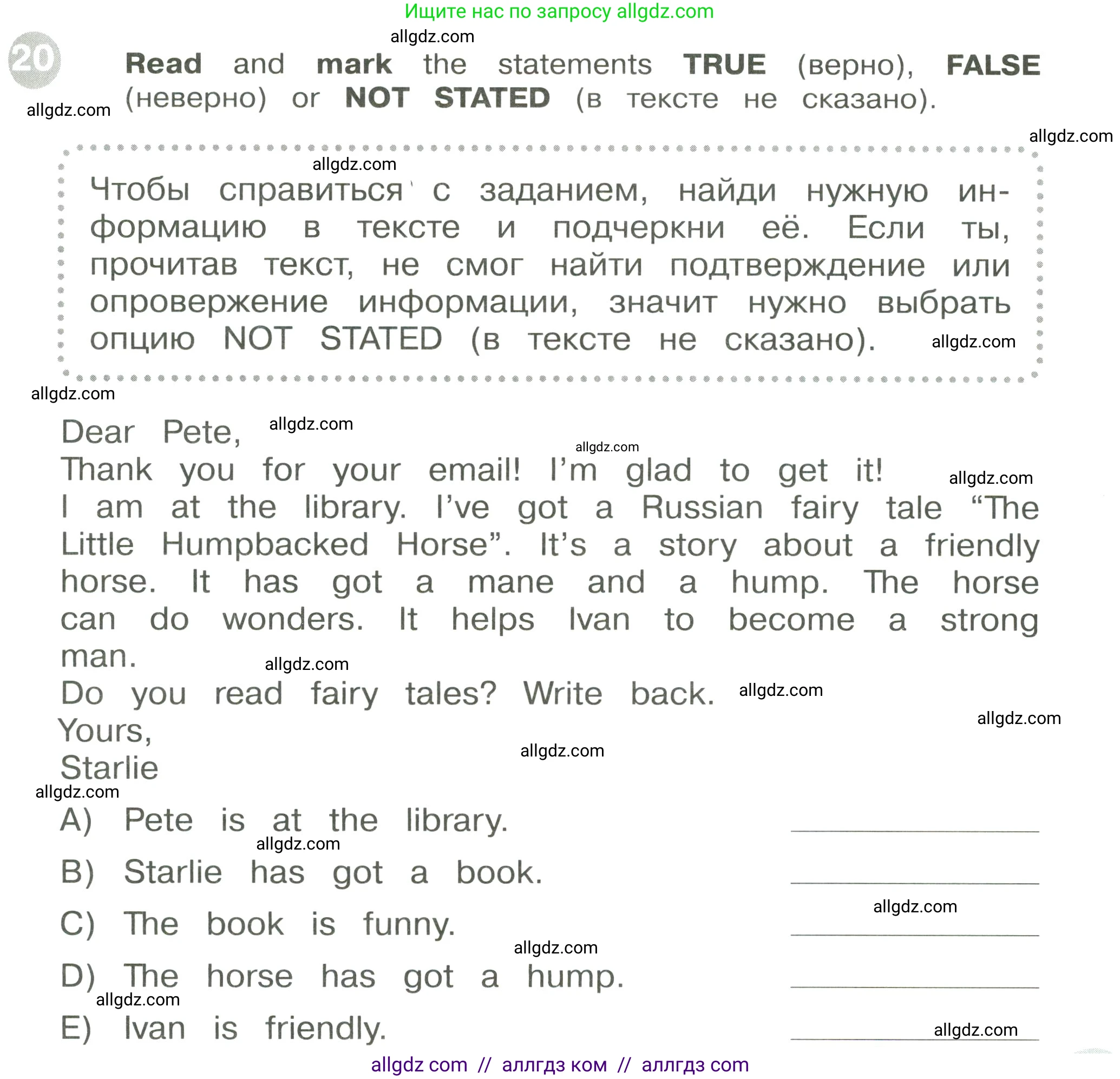 Английский язык (english), 3 класс Сборник упражнений, автор: Котова Марина Петровна, издательство Просвещение, Москва, 2024, белого цвета, страница 43, номер 20, Условие