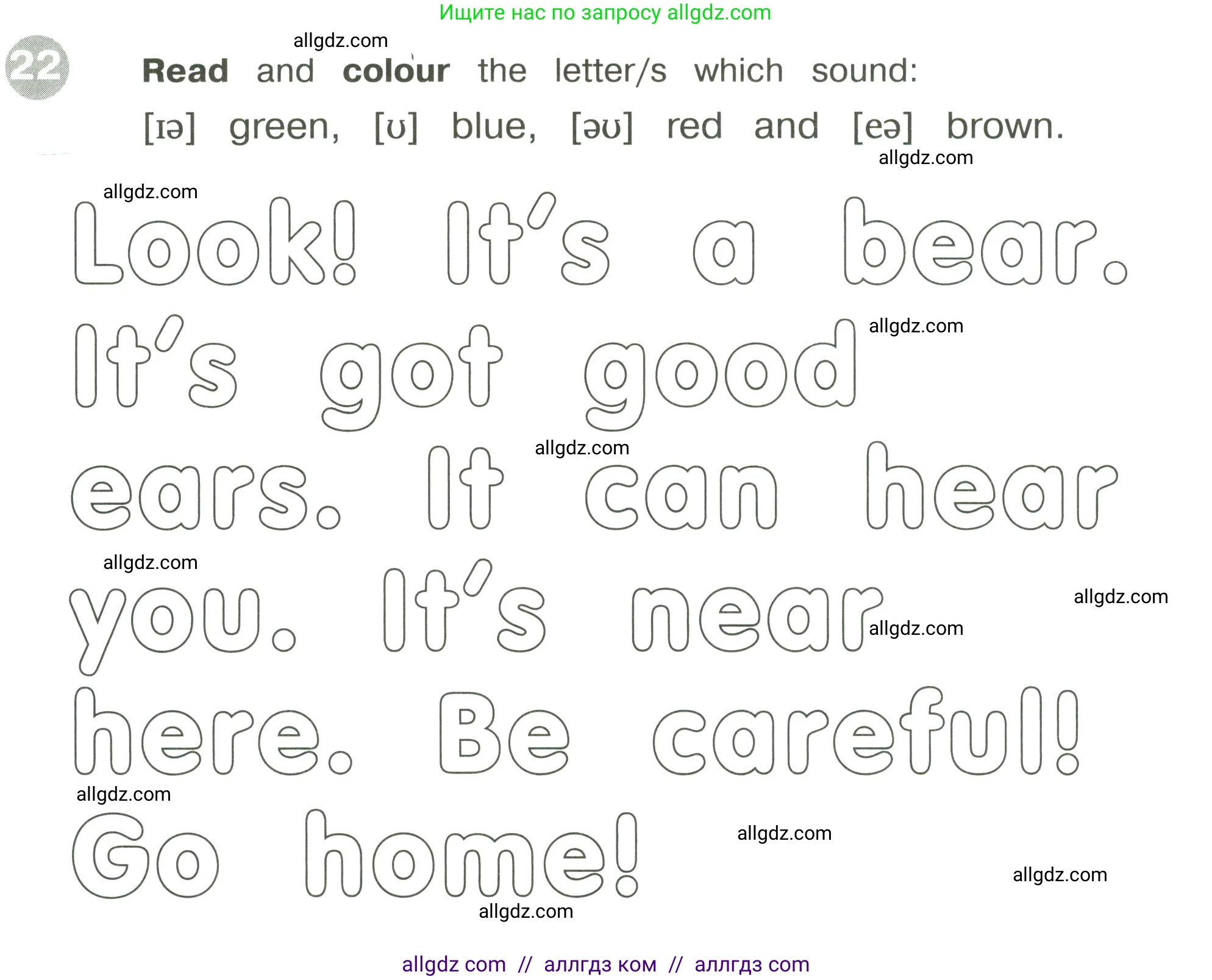 Английский язык (english), 3 класс Сборник упражнений, автор: Котова Марина Петровна, издательство Просвещение, Москва, 2024, белого цвета, страница 44, номер 22, Условие