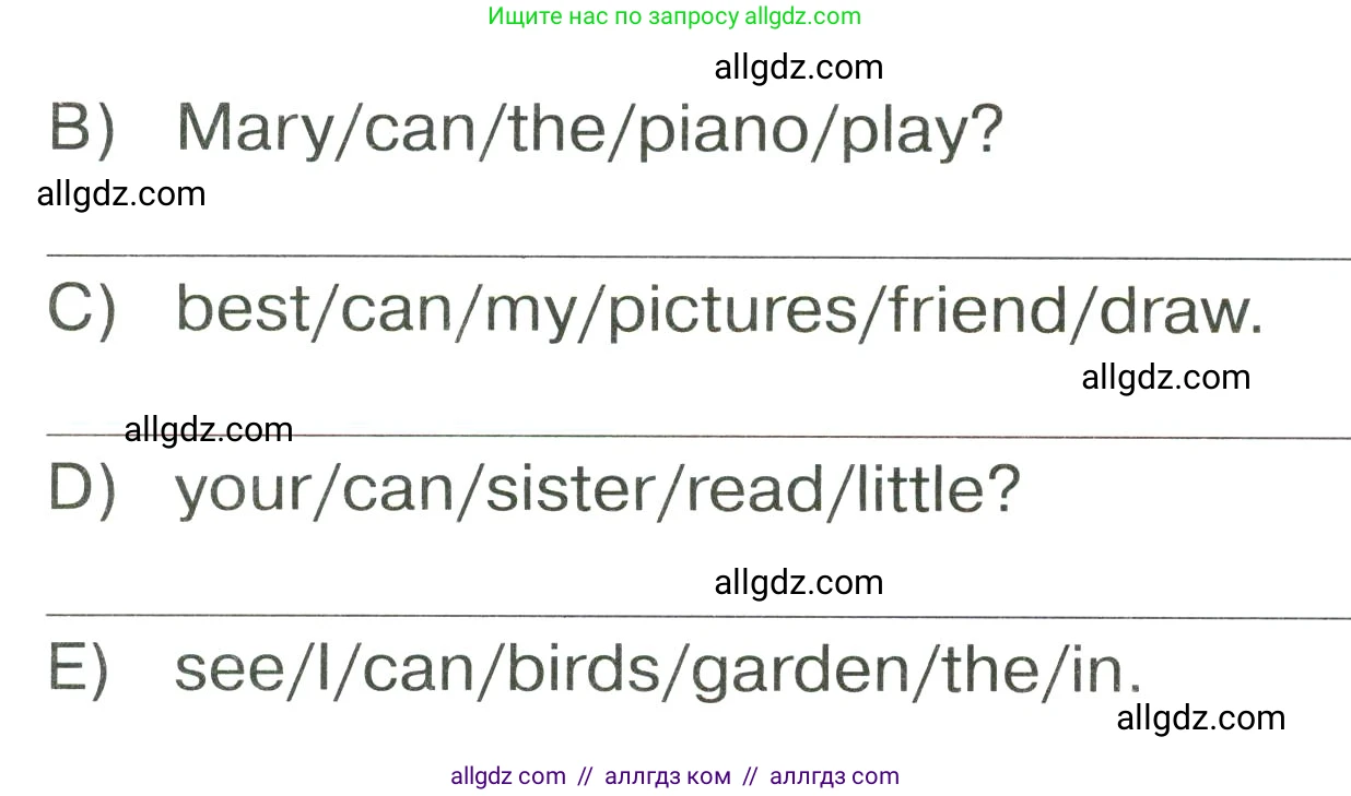 Английский язык (english), 3 класс Сборник упражнений, автор: Котова Марина Петровна, издательство Просвещение, Москва, 2024, белого цвета, страница 48, номер 13, Условие (продолжение 2)