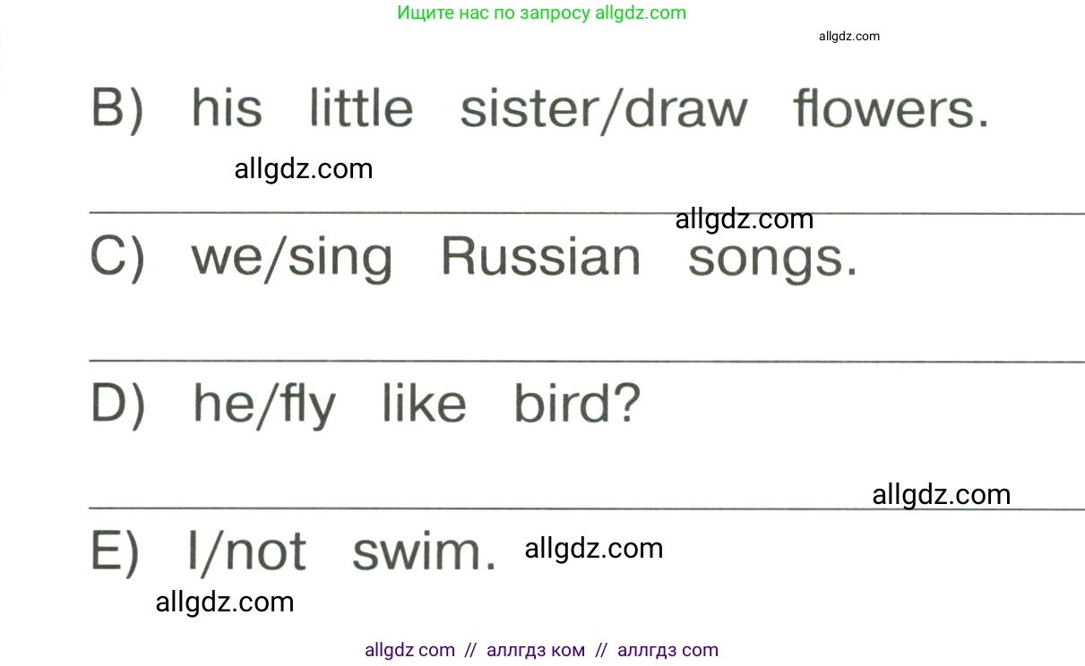 Английский язык (english), 3 класс Сборник упражнений, автор: Котова Марина Петровна, издательство Просвещение, Москва, 2024, белого цвета, страница 50, номер 17, Условие (продолжение 2)