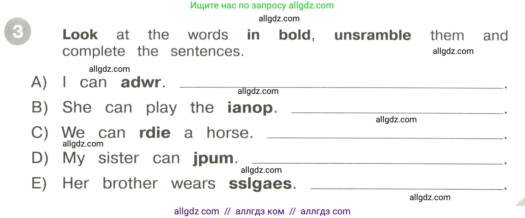 Английский язык (english), 3 класс Сборник упражнений, автор: Котова Марина Петровна, издательство Просвещение, Москва, 2024, белого цвета, страница 45, номер 3, Условие