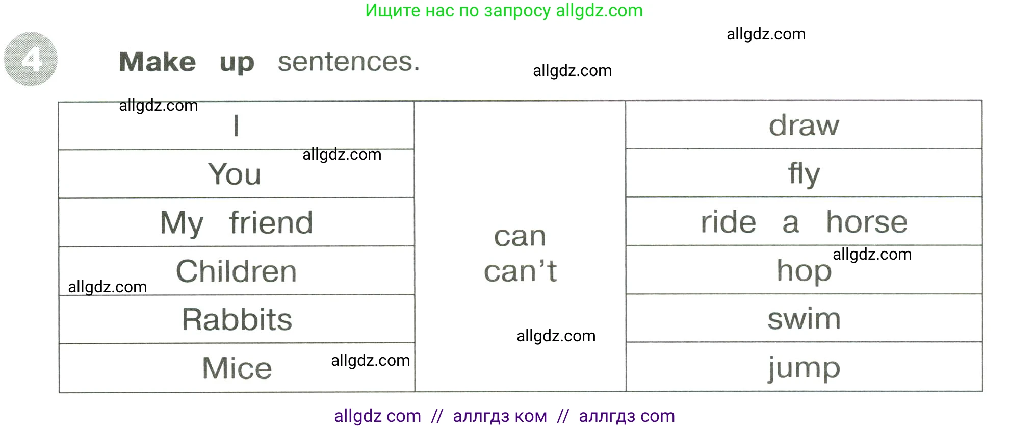 Английский язык (english), 3 класс Сборник упражнений, автор: Котова Марина Петровна, издательство Просвещение, Москва, 2024, белого цвета, страница 46, номер 4, Условие