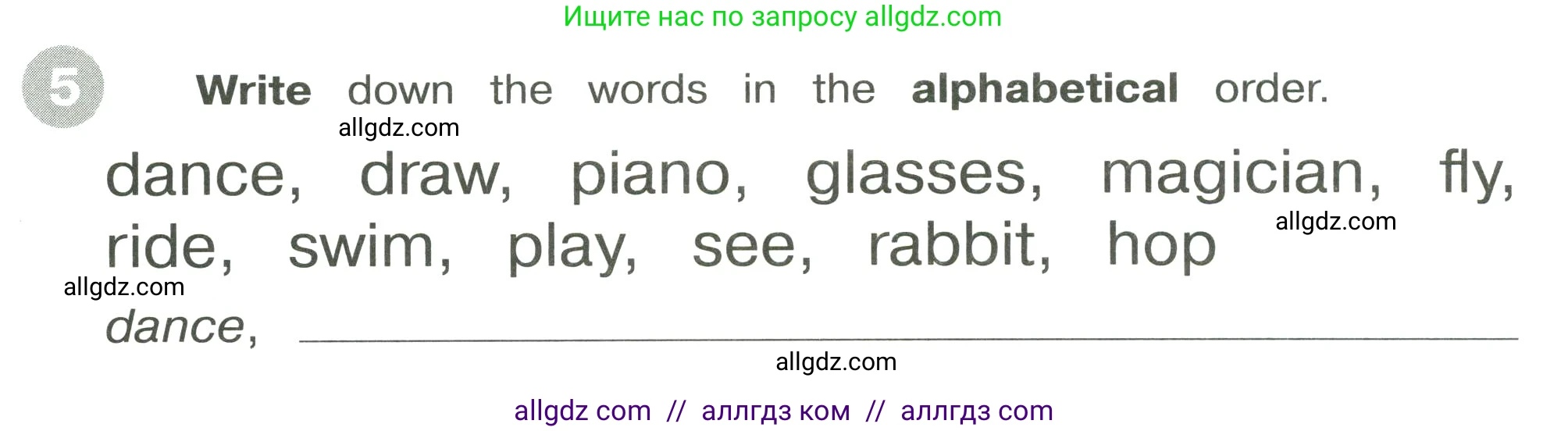 Английский язык (english), 3 класс Сборник упражнений, автор: Котова Марина Петровна, издательство Просвещение, Москва, 2024, белого цвета, страница 46, номер 5, Условие