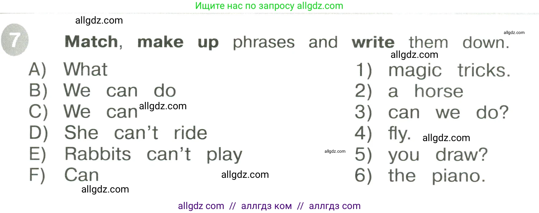 Английский язык (english), 3 класс Сборник упражнений, автор: Котова Марина Петровна, издательство Просвещение, Москва, 2024, белого цвета, страница 47, номер 7, Условие