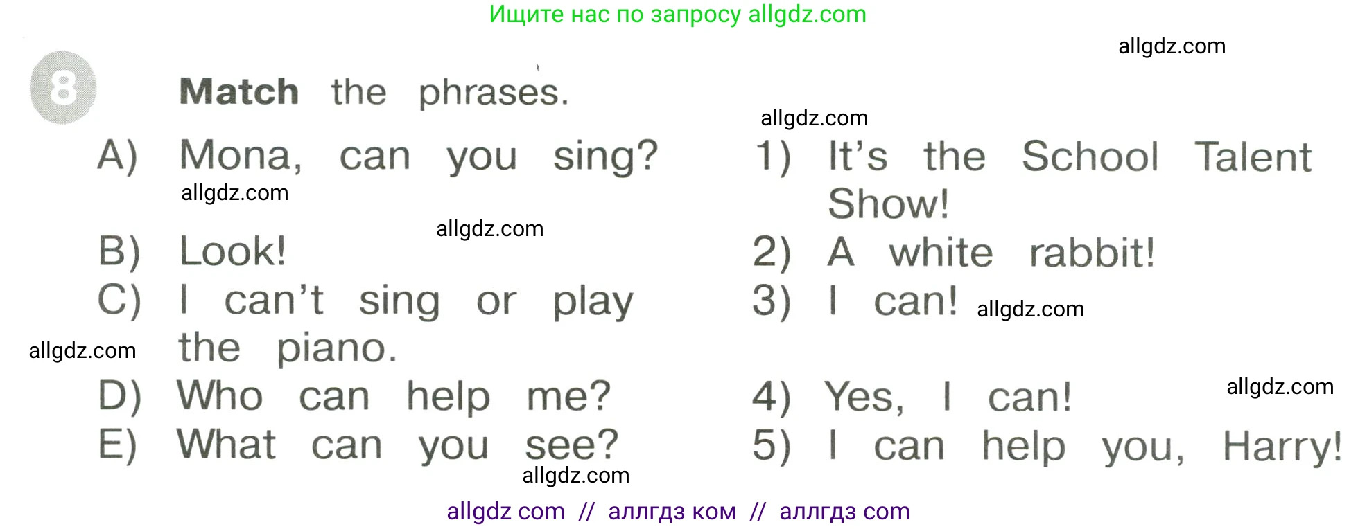 Английский язык (english), 3 класс Сборник упражнений, автор: Котова Марина Петровна, издательство Просвещение, Москва, 2024, белого цвета, страница 47, номер 8, Условие