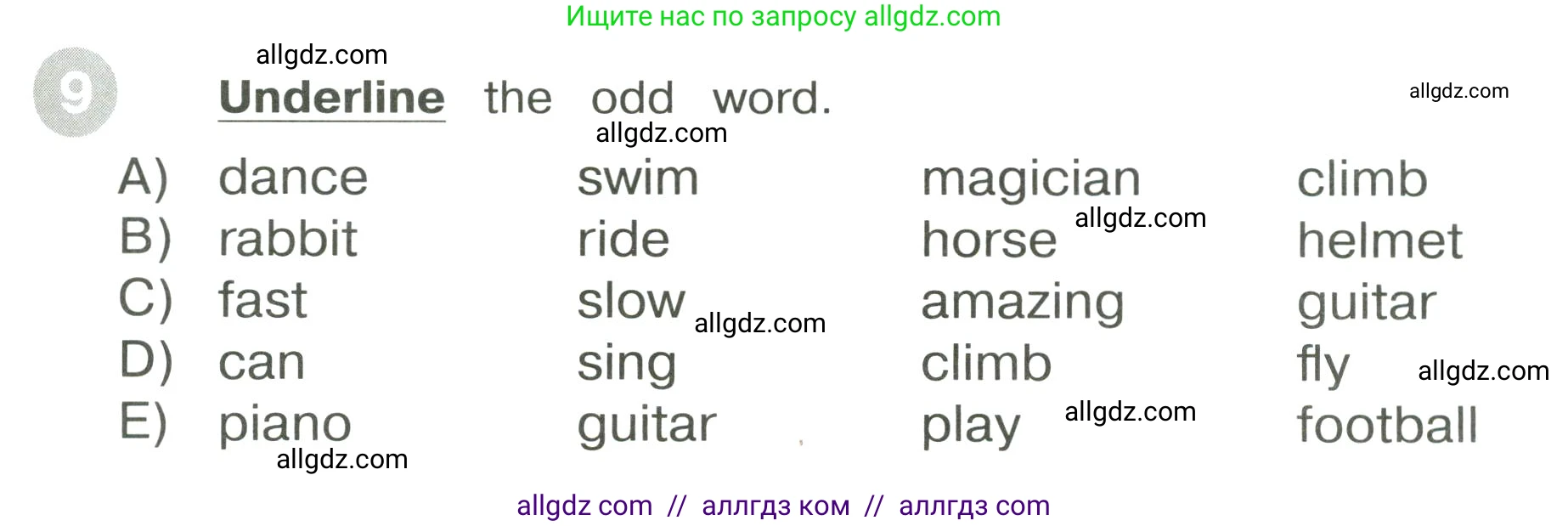 Английский язык (english), 3 класс Сборник упражнений, автор: Котова Марина Петровна, издательство Просвещение, Москва, 2024, белого цвета, страница 47, номер 9, Условие