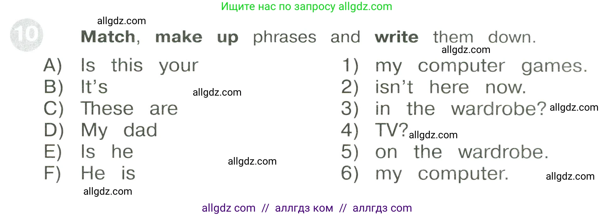 Английский язык (english), 3 класс Сборник упражнений, автор: Котова Марина Петровна, издательство Просвещение, Москва, 2024, белого цвета, страница 56, номер 10, Условие