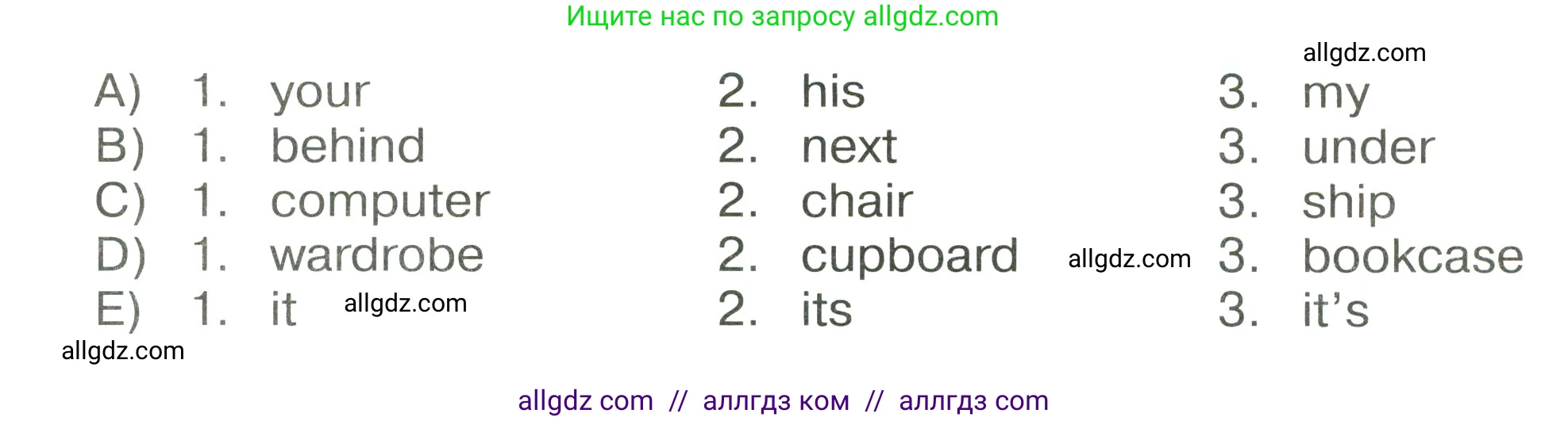 Английский язык (english), 3 класс Сборник упражнений, автор: Котова Марина Петровна, издательство Просвещение, Москва, 2024, белого цвета, страница 57, номер 15, Условие (продолжение 2)