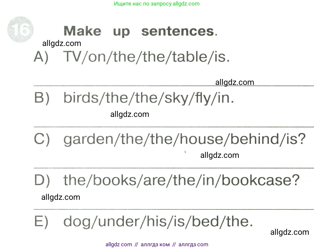 Английский язык (english), 3 класс Сборник упражнений, автор: Котова Марина Петровна, издательство Просвещение, Москва, 2024, белого цвета, страница 58, номер 16, Условие