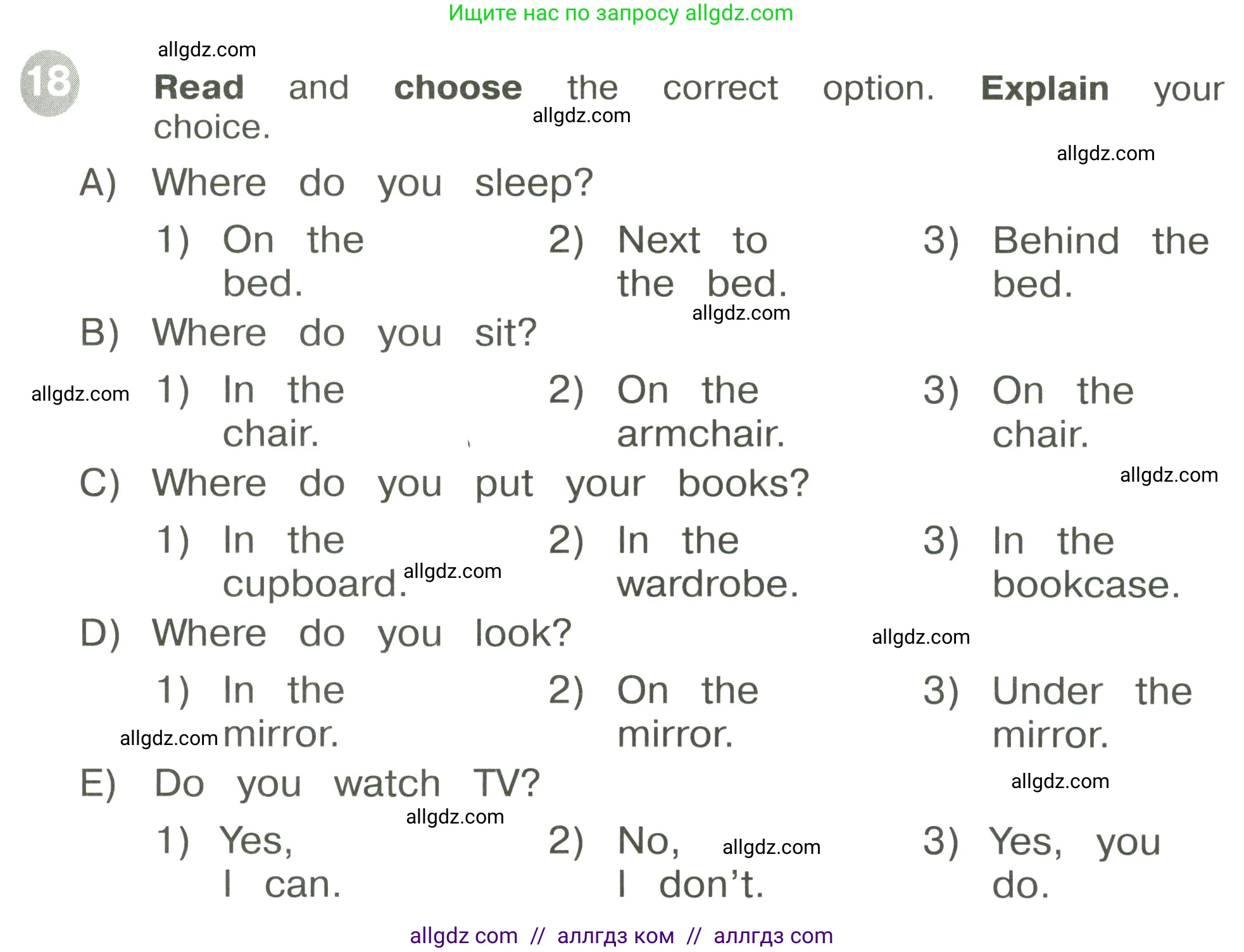 Английский язык (english), 3 класс Сборник упражнений, автор: Котова Марина Петровна, издательство Просвещение, Москва, 2024, белого цвета, страница 59, номер 18, Условие
