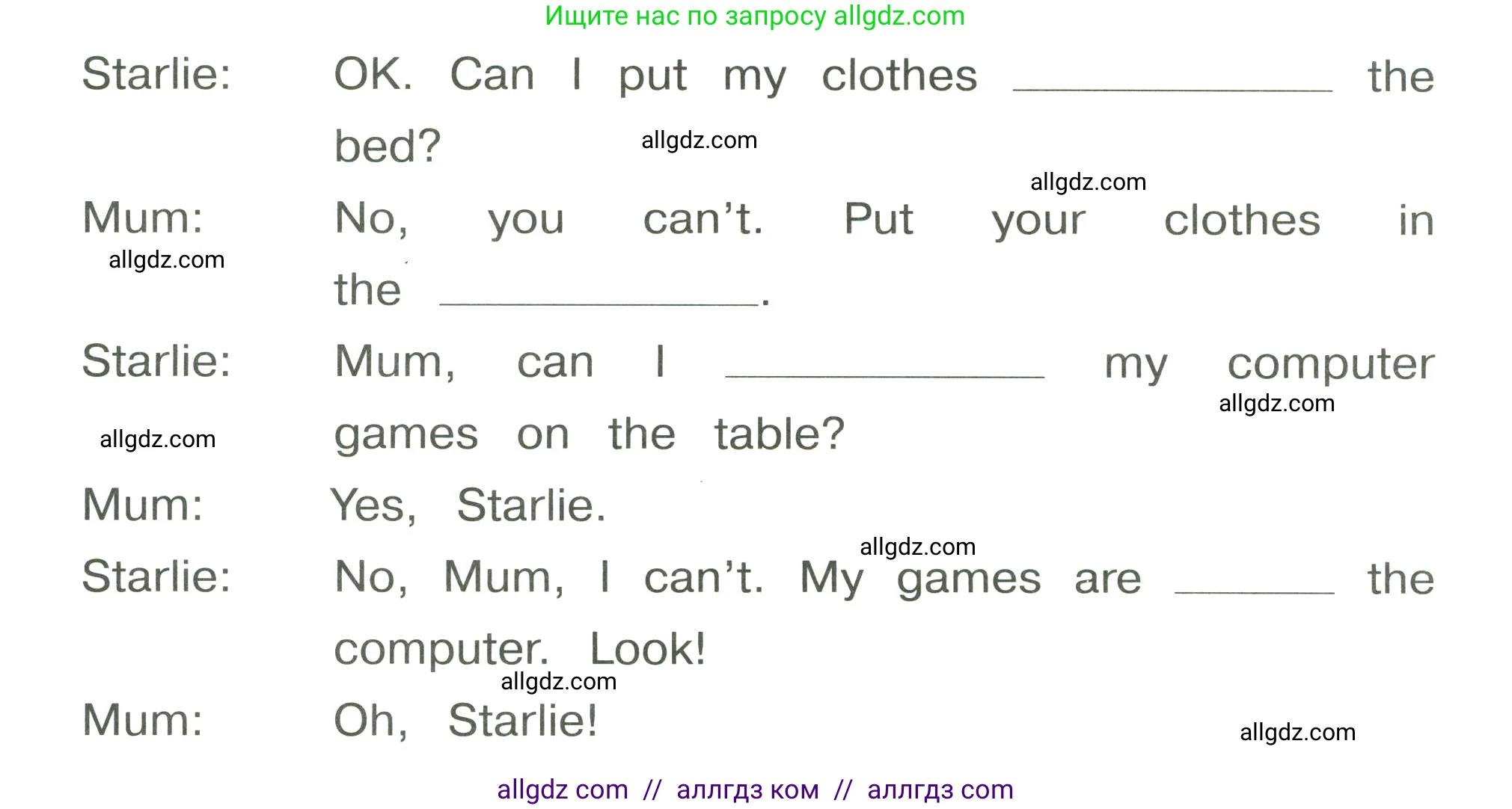 Английский язык (english), 3 класс Сборник упражнений, автор: Котова Марина Петровна, издательство Просвещение, Москва, 2024, белого цвета, страница 59, номер 19, Условие (продолжение 2)