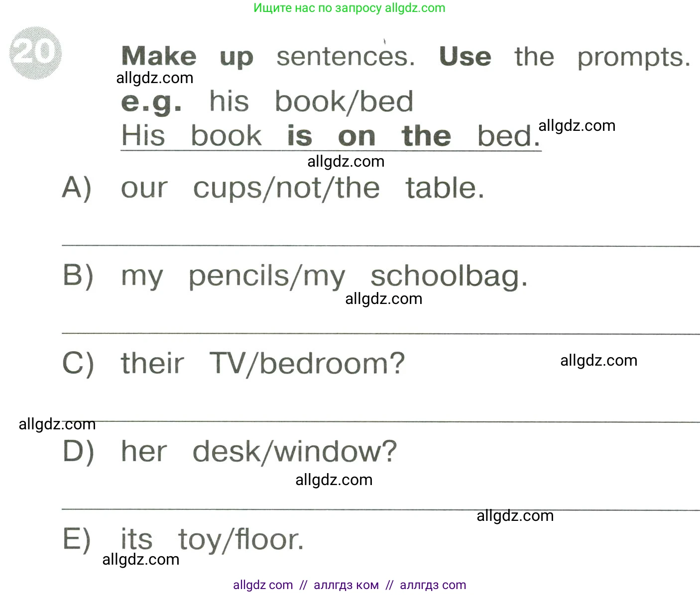 Английский язык (english), 3 класс Сборник упражнений, автор: Котова Марина Петровна, издательство Просвещение, Москва, 2024, белого цвета, страница 60, номер 20, Условие