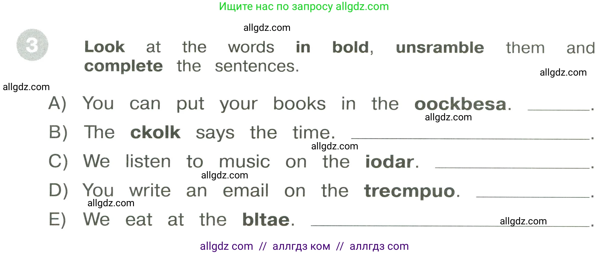 Английский язык (english), 3 класс Сборник упражнений, автор: Котова Марина Петровна, издательство Просвещение, Москва, 2024, белого цвета, страница 53, номер 3, Условие