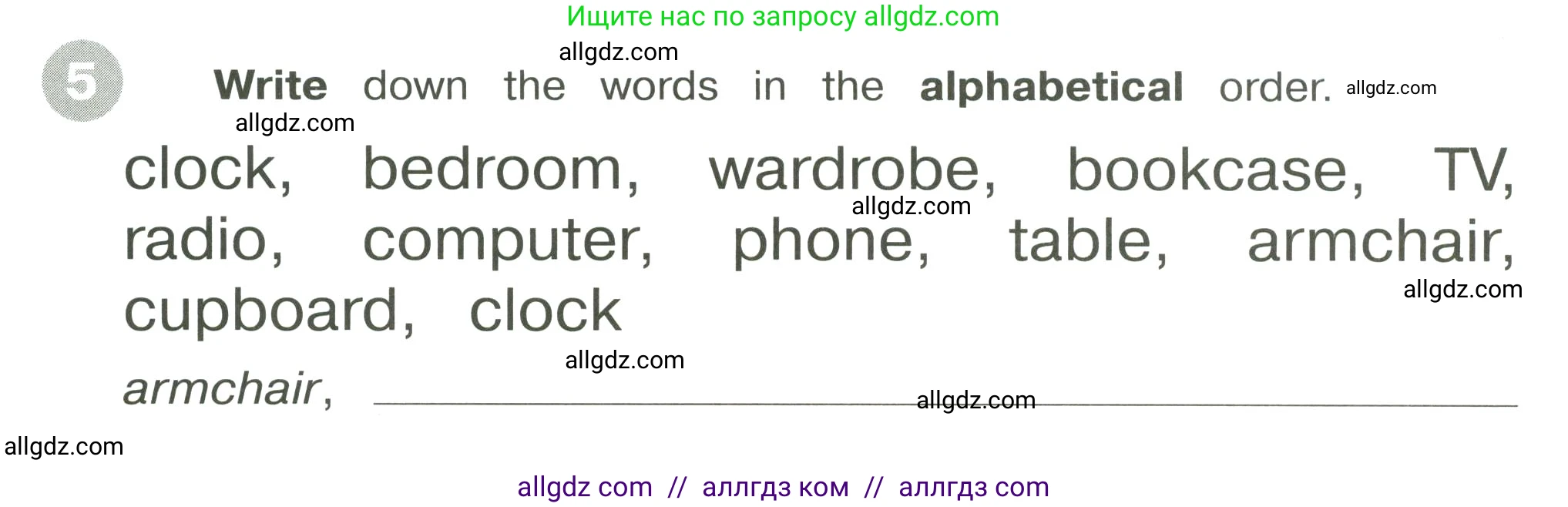Английский язык (english), 3 класс Сборник упражнений, автор: Котова Марина Петровна, издательство Просвещение, Москва, 2024, белого цвета, страница 54, номер 5, Условие