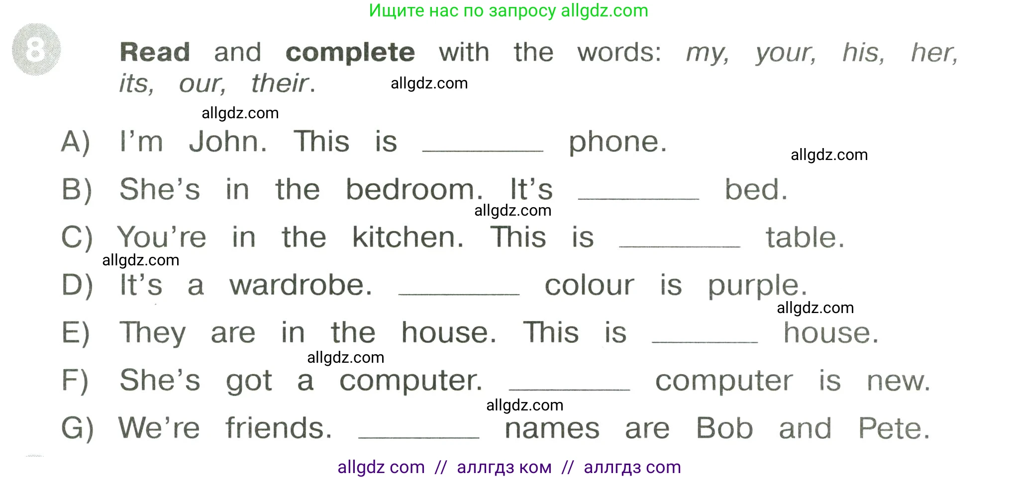 Английский язык (english), 3 класс Сборник упражнений, автор: Котова Марина Петровна, издательство Просвещение, Москва, 2024, белого цвета, страница 55, номер 8, Условие