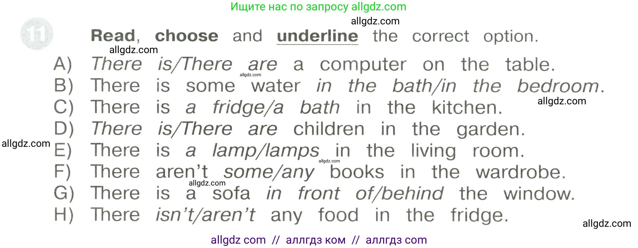 Английский язык (english), 3 класс Сборник упражнений, автор: Котова Марина Петровна, издательство Просвещение, Москва, 2024, белого цвета, страница 66, номер 11, Условие