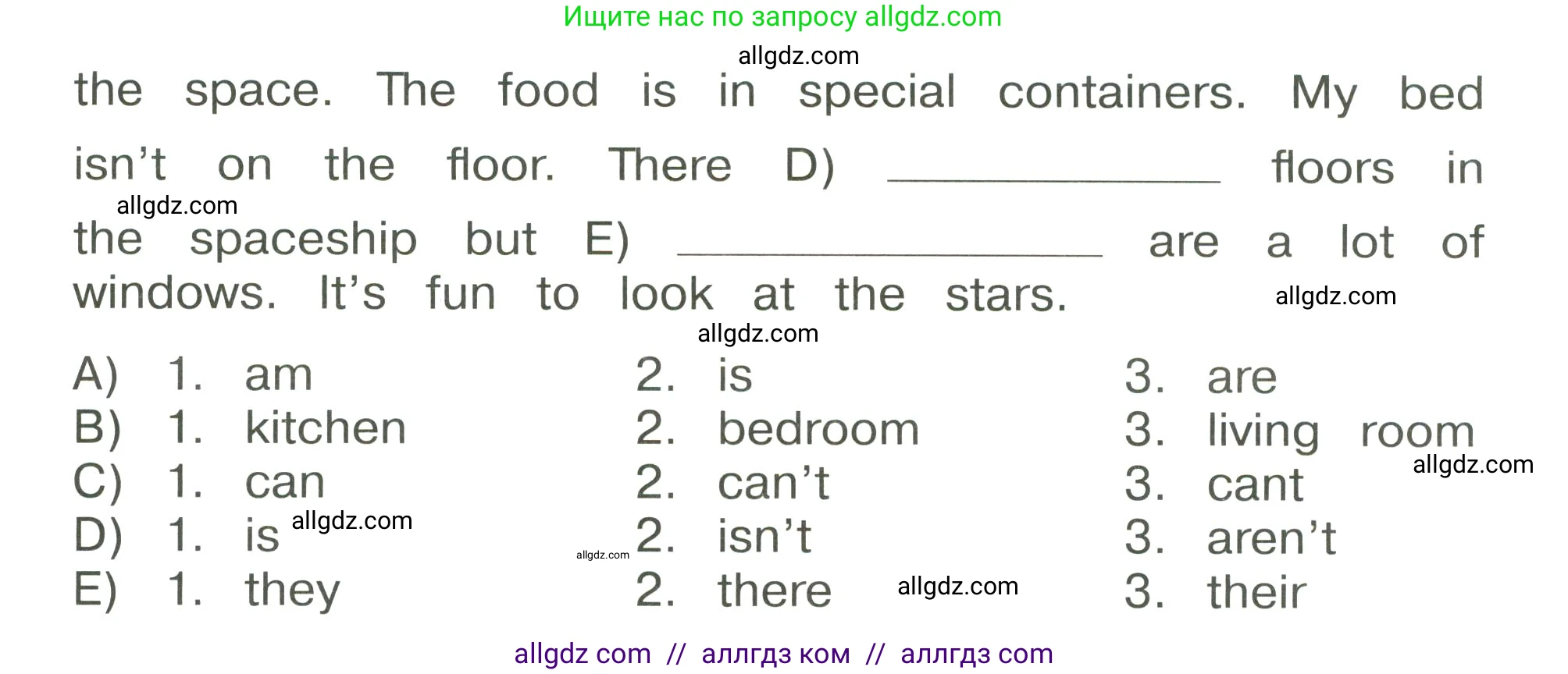 Английский язык (english), 3 класс Сборник упражнений, автор: Котова Марина Петровна, издательство Просвещение, Москва, 2024, белого цвета, страница 66, номер 12, Условие (продолжение 2)