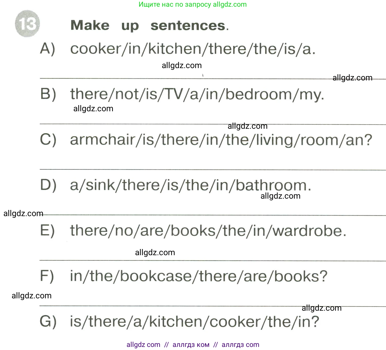 Английский язык (english), 3 класс Сборник упражнений, автор: Котова Марина Петровна, издательство Просвещение, Москва, 2024, белого цвета, страница 67, номер 13, Условие