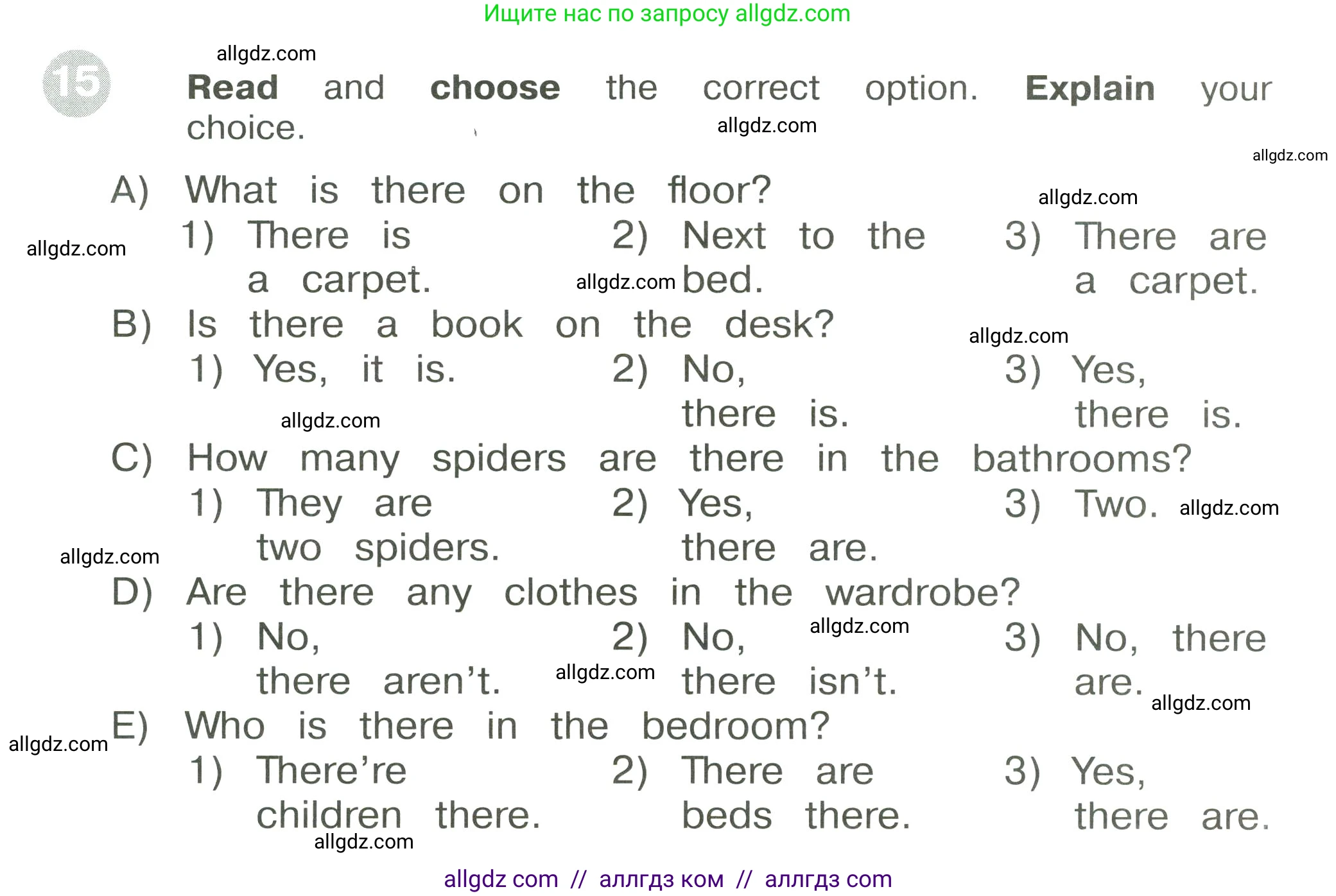 Английский язык (english), 3 класс Сборник упражнений, автор: Котова Марина Петровна, издательство Просвещение, Москва, 2024, белого цвета, страница 68, номер 15, Условие