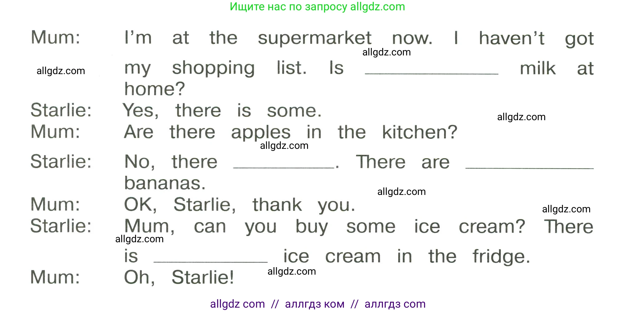 Английский язык (english), 3 класс Сборник упражнений, автор: Котова Марина Петровна, издательство Просвещение, Москва, 2024, белого цвета, страница 68, номер 16, Условие (продолжение 2)