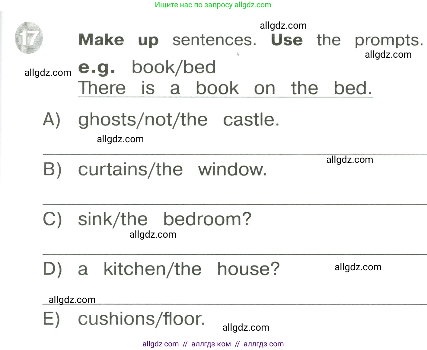 Английский язык (english), 3 класс Сборник упражнений, автор: Котова Марина Петровна, издательство Просвещение, Москва, 2024, белого цвета, страница 69, номер 17, Условие