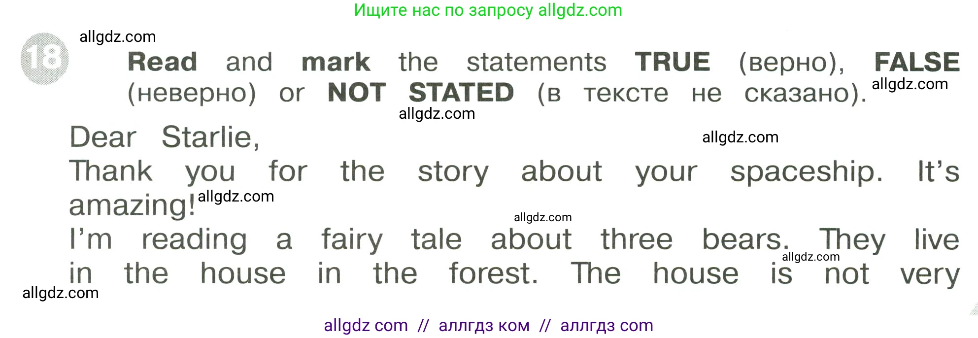 Английский язык (english), 3 класс Сборник упражнений, автор: Котова Марина Петровна, издательство Просвещение, Москва, 2024, белого цвета, страница 69, номер 18, Условие