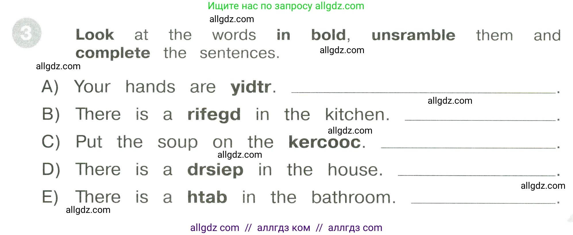 Английский язык (english), 3 класс Сборник упражнений, автор: Котова Марина Петровна, издательство Просвещение, Москва, 2024, белого цвета, страница 63, номер 3, Условие