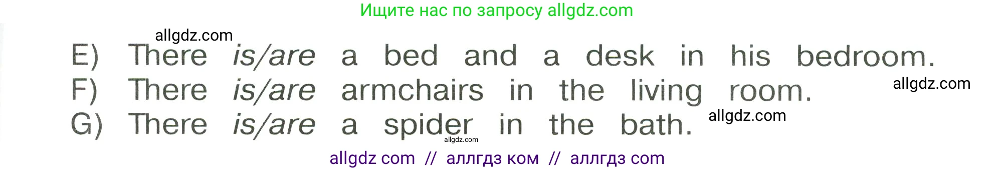 Английский язык (english), 3 класс Сборник упражнений, автор: Котова Марина Петровна, издательство Просвещение, Москва, 2024, белого цвета, страница 64, номер 6, Условие (продолжение 2)