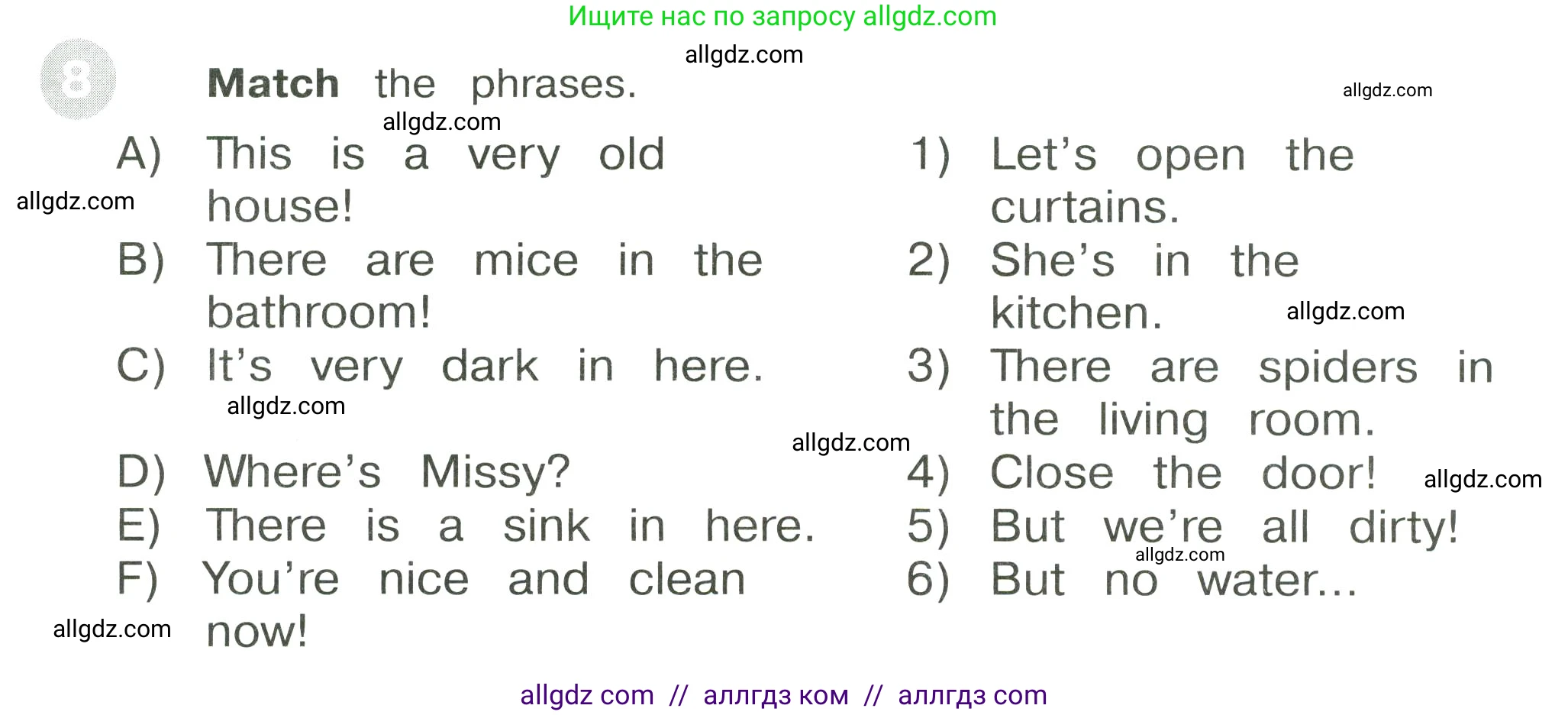 Английский язык (english), 3 класс Сборник упражнений, автор: Котова Марина Петровна, издательство Просвещение, Москва, 2024, белого цвета, страница 65, номер 8, Условие
