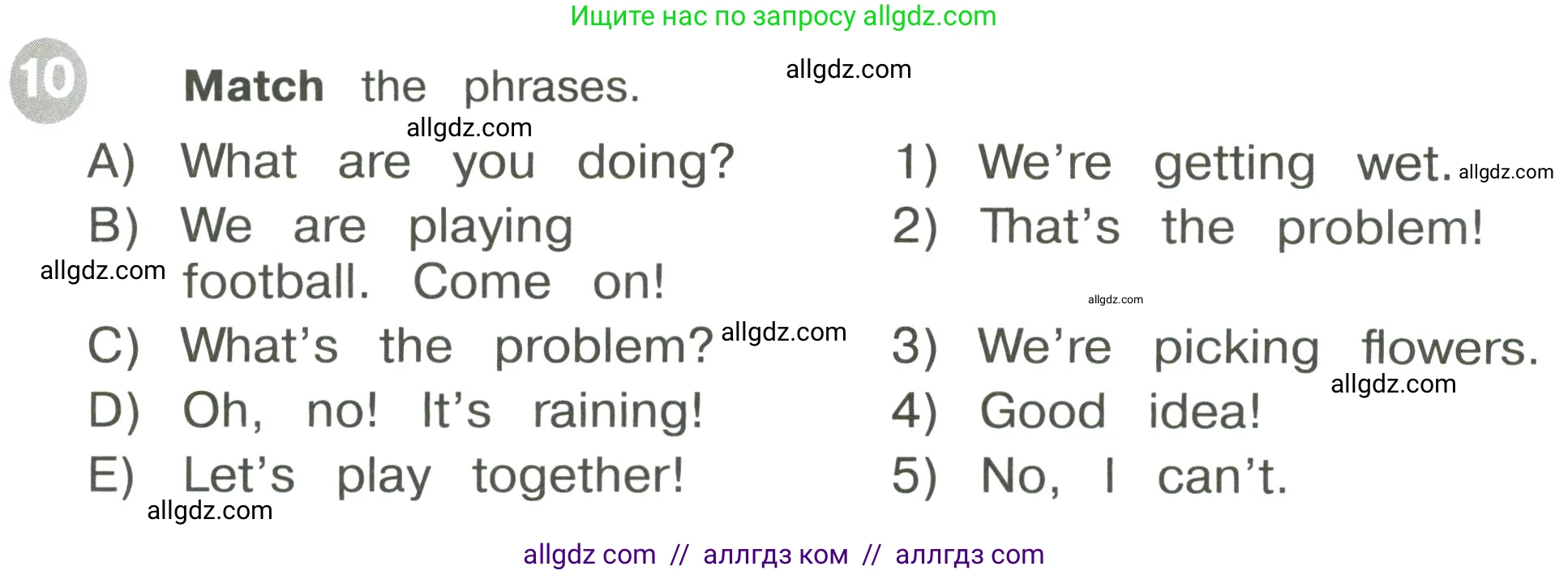 Английский язык (english), 3 класс Сборник упражнений, автор: Котова Марина Петровна, издательство Просвещение, Москва, 2024, белого цвета, страница 75, номер 10, Условие