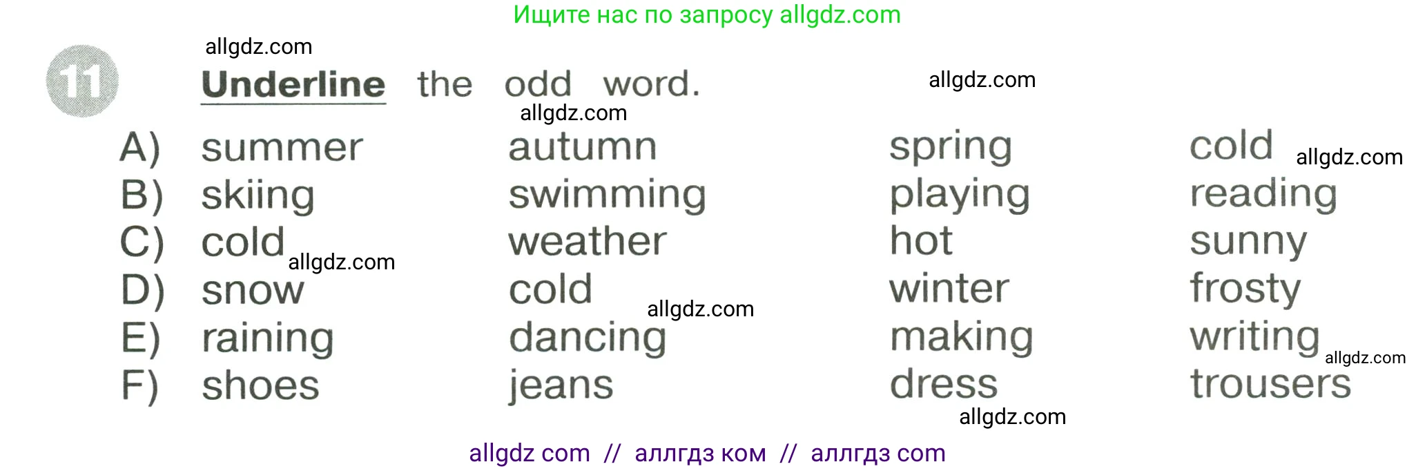 Английский язык (english), 3 класс Сборник упражнений, автор: Котова Марина Петровна, издательство Просвещение, Москва, 2024, белого цвета, страница 76, номер 11, Условие