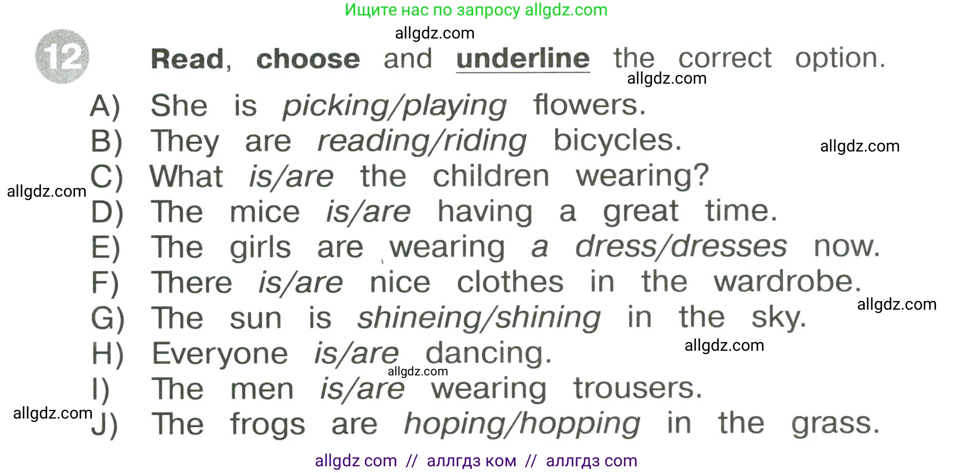 Английский язык (english), 3 класс Сборник упражнений, автор: Котова Марина Петровна, издательство Просвещение, Москва, 2024, белого цвета, страница 76, номер 12, Условие