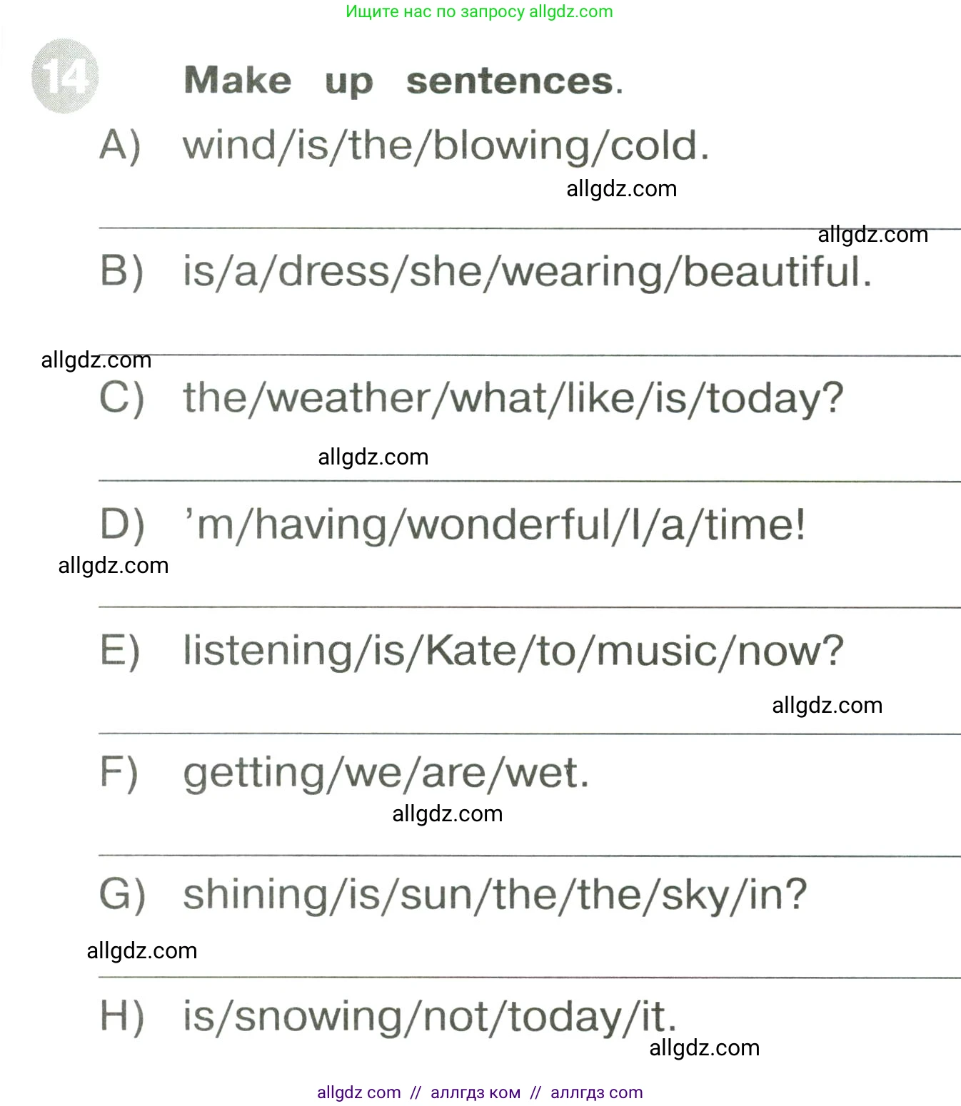 Английский язык (english), 3 класс Сборник упражнений, автор: Котова Марина Петровна, издательство Просвещение, Москва, 2024, белого цвета, страница 77, номер 14, Условие