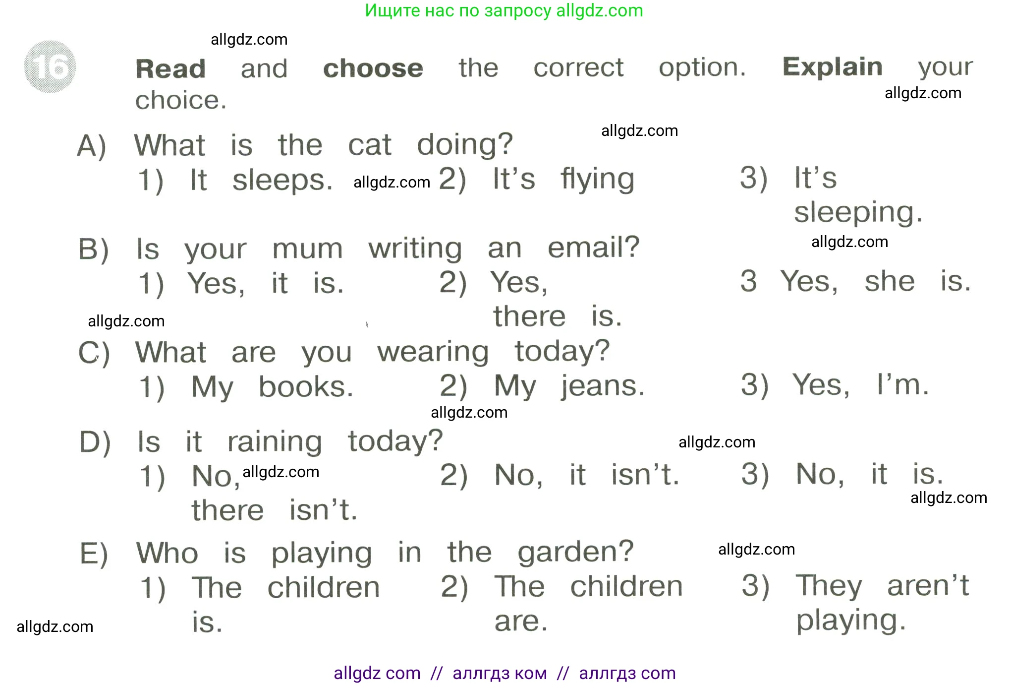 Английский язык (english), 3 класс Сборник упражнений, автор: Котова Марина Петровна, издательство Просвещение, Москва, 2024, белого цвета, страница 78, номер 16, Условие