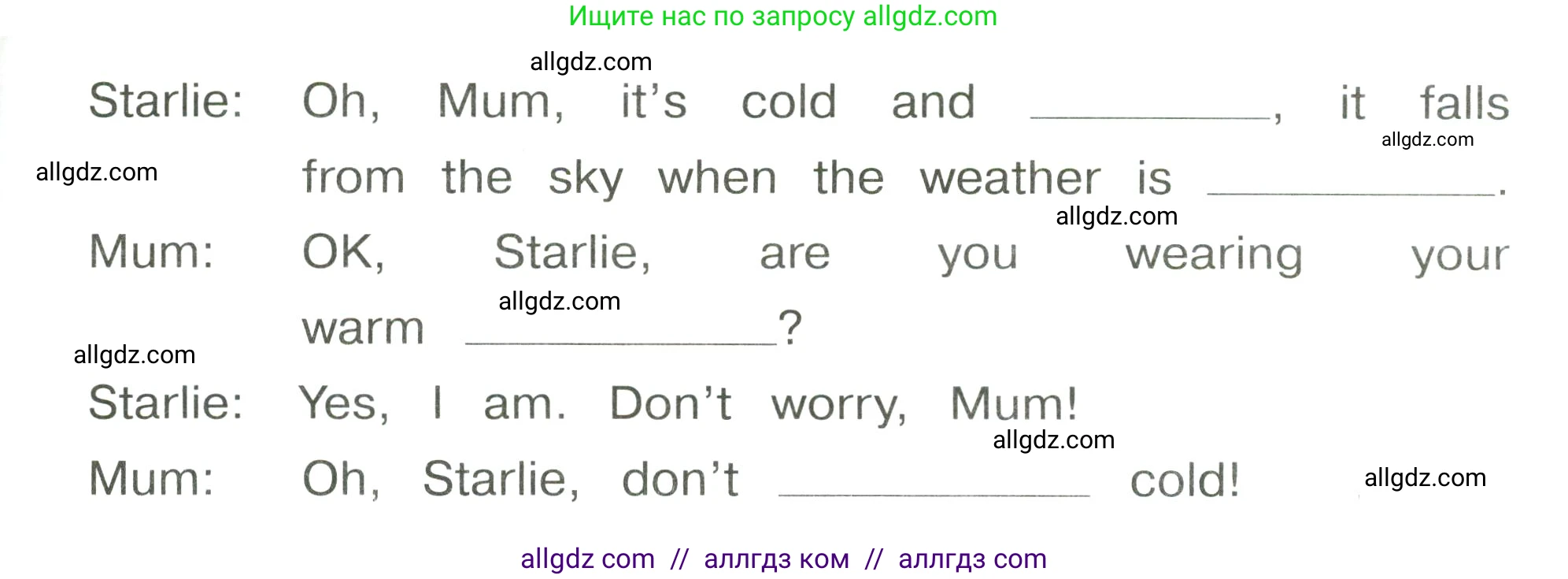 Английский язык (english), 3 класс Сборник упражнений, автор: Котова Марина Петровна, издательство Просвещение, Москва, 2024, белого цвета, страница 78, номер 17, Условие (продолжение 2)